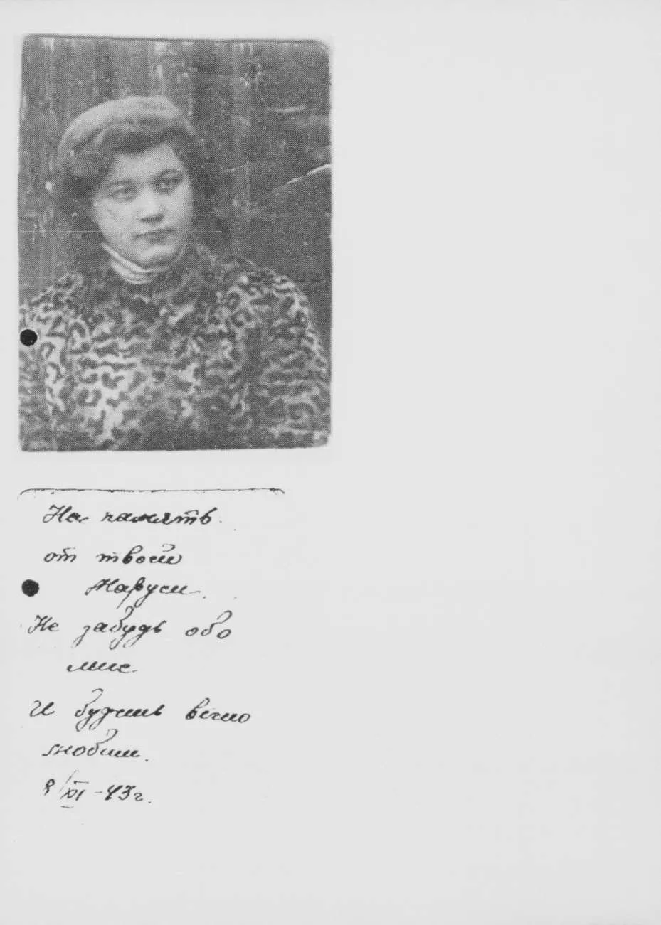 Ongeïdentificeerde dode: Wie is de man die in 1997 met een Russische bijbel werd gevonden bij station Sloterdijk? - foto 3